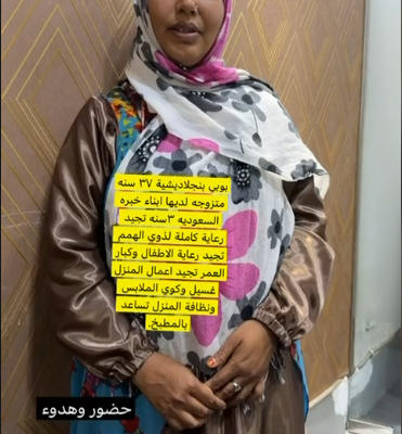 بوبي