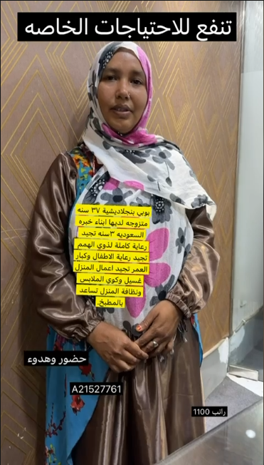 بوبي