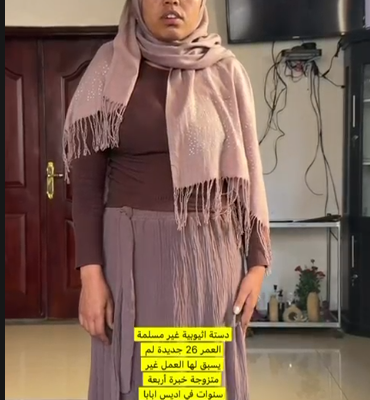 دستع