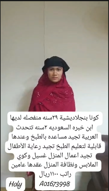 كونا