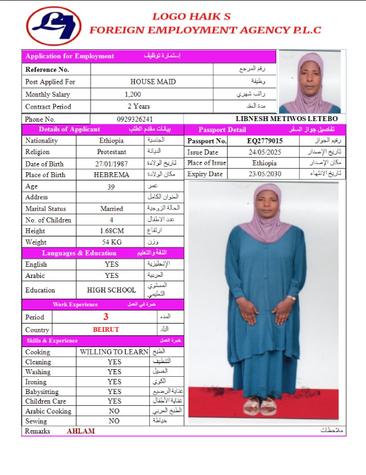 Libnesh CV