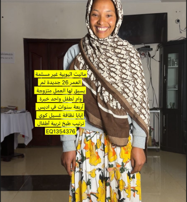 ماليت
