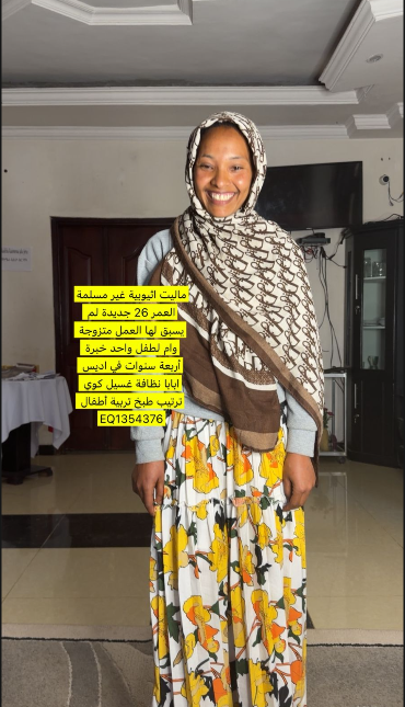 ماليت