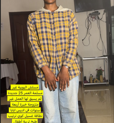 مسلش
