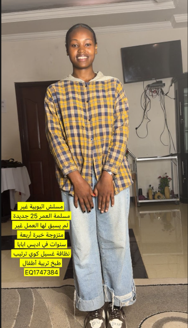 مسلش