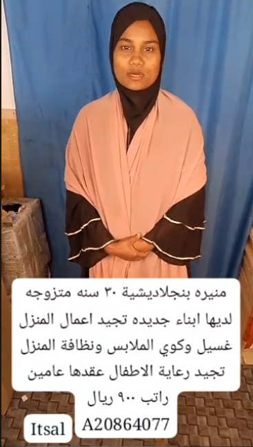 منيره