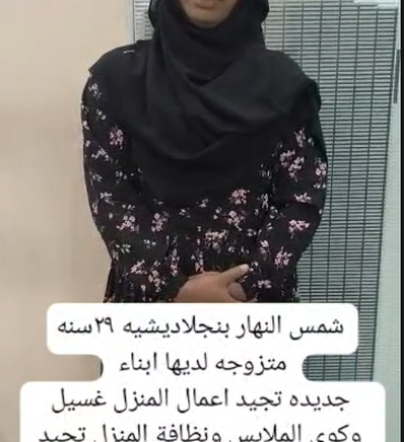 شمس النهار