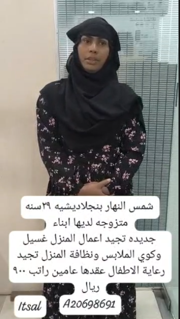 شمس النهار