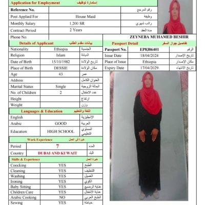 Zeyneba