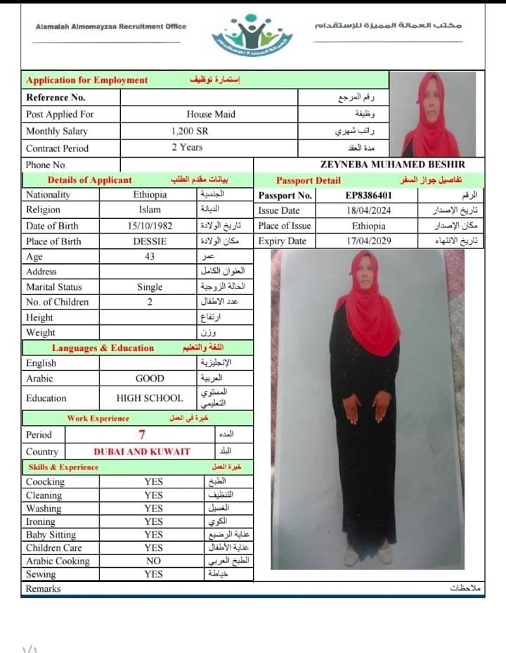 Zeyneba