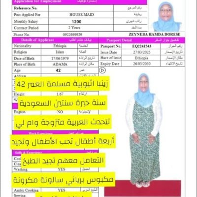 Zeyneba