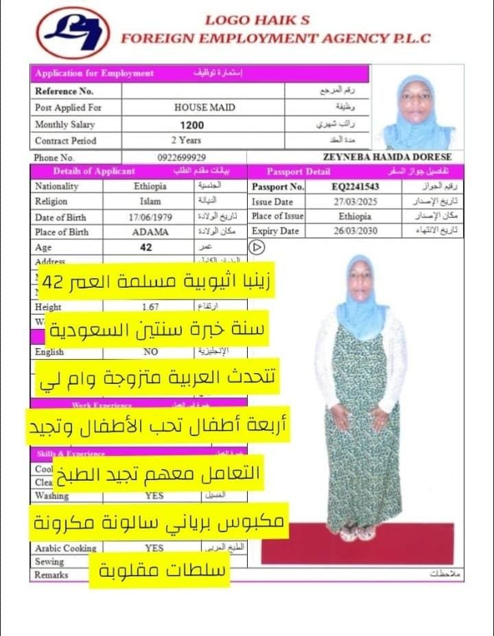Zeyneba